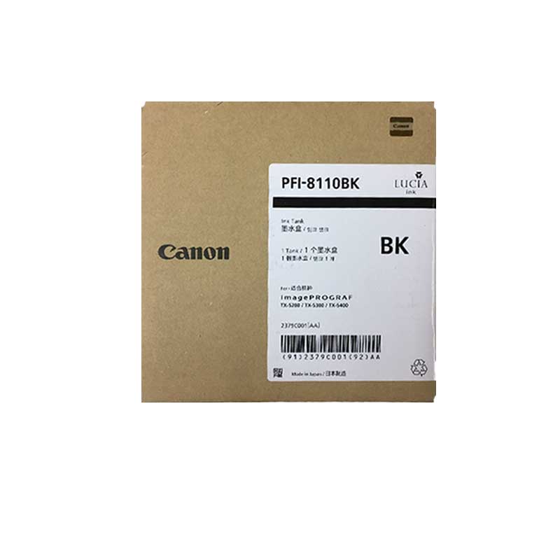 佳能(néng)（Canon）PFI-8110墨盒 适用(yòng)佳能(néng)TX-5200/5300/5400 160ML