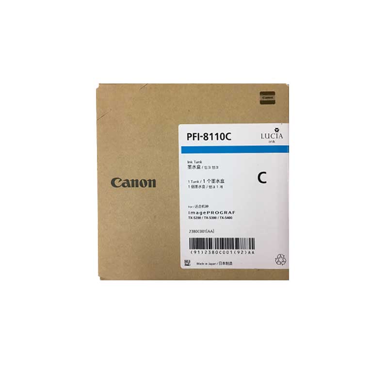 佳能(néng)（Canon）PFI-8110墨盒 适用(yòng)佳能(néng)TX-5200/5300/5400 160ML