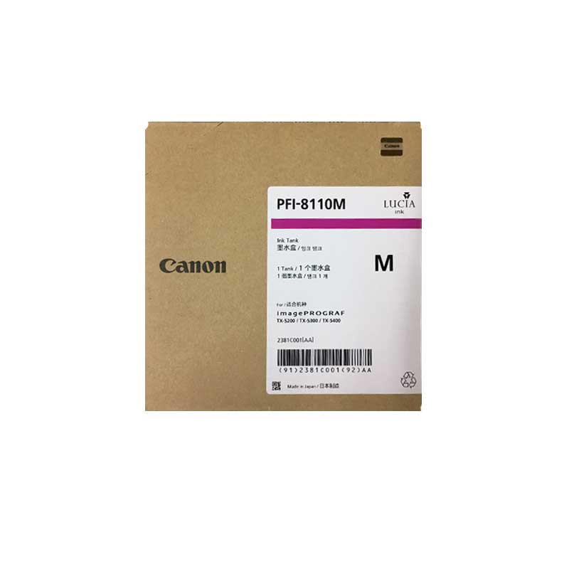佳能(néng)（Canon）PFI-8110墨盒 适用(yòng)佳能(néng)TX-5200/5300/5400 160ML