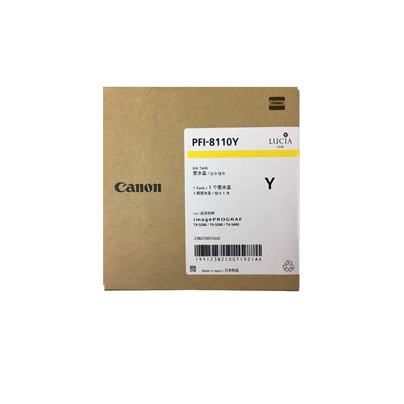 佳能(néng)（Canon）PFI-8110墨盒 适用(yòng)佳能(néng)TX-5200/5300/5400 160ML