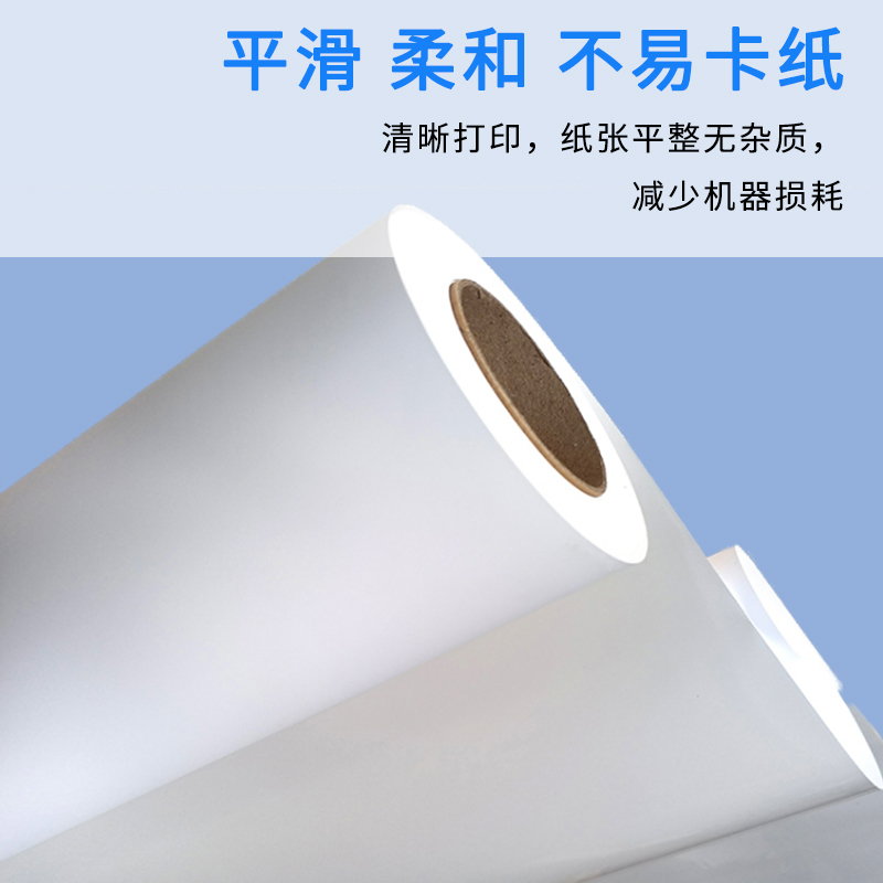 七級風 絲光絹布 平滑柔和不易卡機