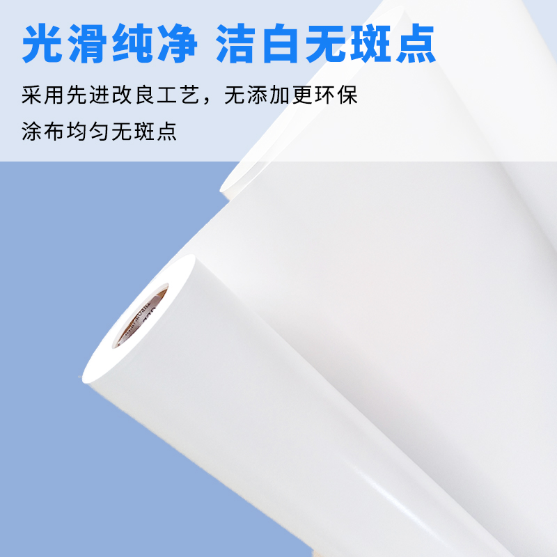 七級風 絲光絹布 平滑柔和不易卡機
