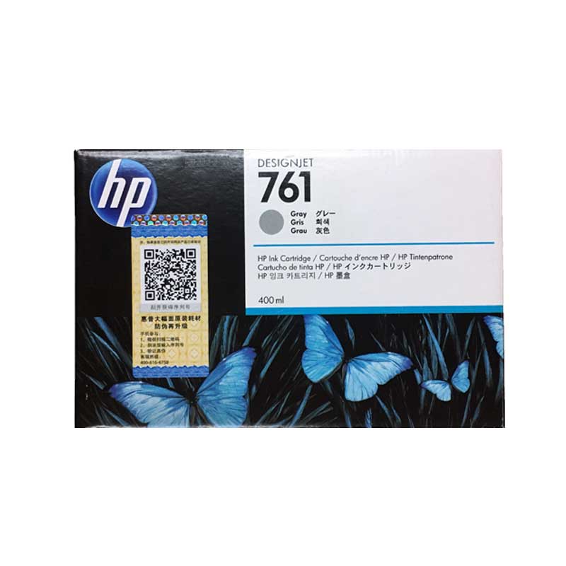 惠普HP T7100 T7200 墨盒（761号 763号）