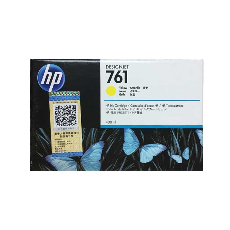 惠普HP T7100 T7200 墨盒（761号 763号）