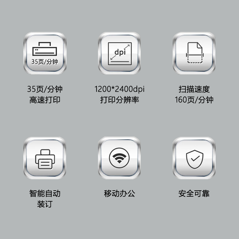 七級風彩色激光打印機複合機 FF-Apeos C3570 CPS SC 2T 标配+雙紙盒 35速