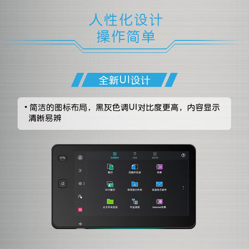 七級風彩色激光打印機複合機 FF-Apeos C3570 CPS SC 2T 标配+雙紙盒 35速