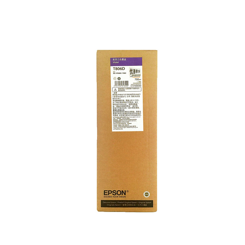 愛普生（EPSON）原裝(zhuāng)T806系列墨盒 P9080 P8080 P7080适用(yòng)高容量原裝(zhuāng)墨盒 