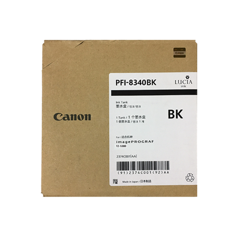 佳能(néng)Canon TZ5300繪圖儀原裝(zhuāng)墨盒PFI-8340