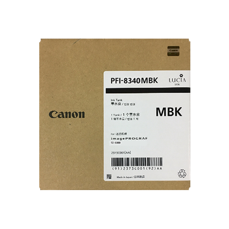 佳能(néng)Canon TZ5300繪圖儀原裝(zhuāng)墨盒PFI-8340