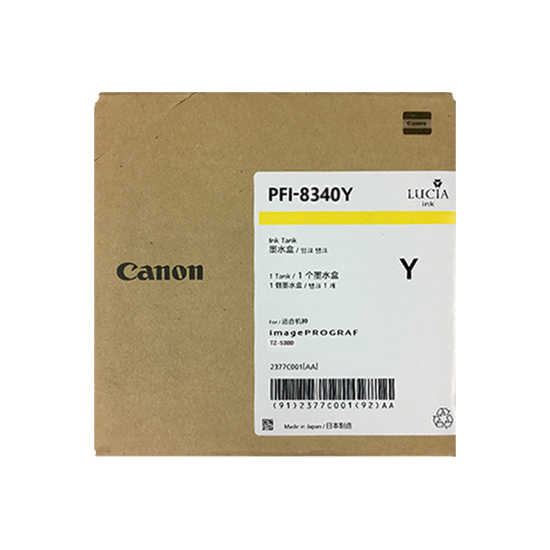 佳能(néng)Canon TZ5300繪圖儀原裝(zhuāng)墨盒PFI-8340