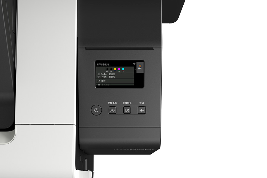 TZ-5300  A0 36英寸大幅面打印機