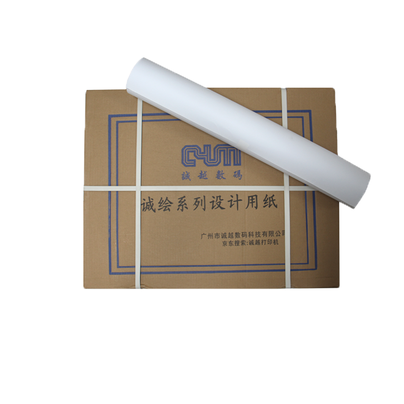 工(gōng)程繪圖紙 卷筒白紙  平滑柔和不易卡紙